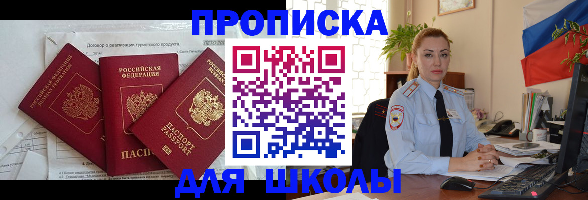 временная регистрация госуслуги в Выксе