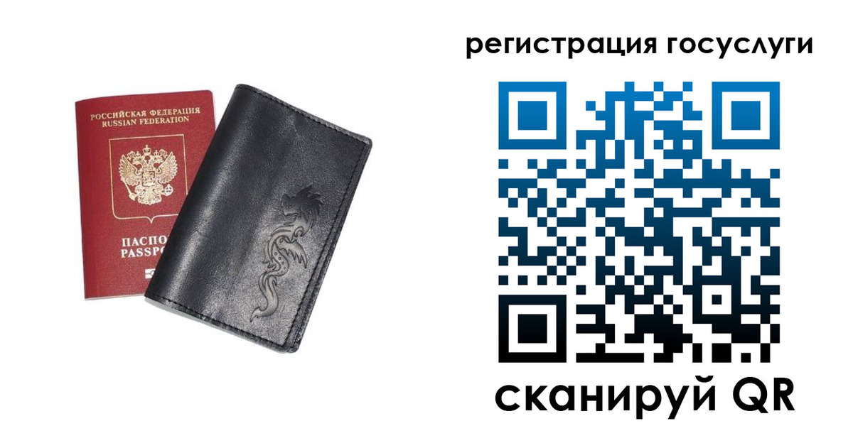 временная регистрация адрес в Выксе