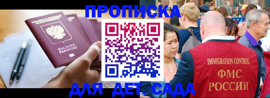 временная регистрация госуслуги в Выксе
