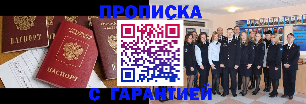 найти адрес прописки в Выксе