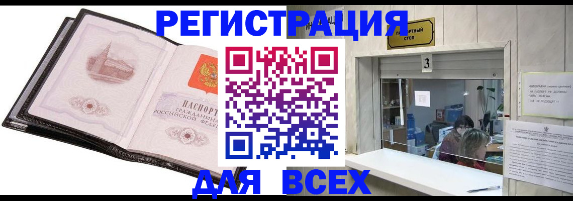 пропишу в квартире в Выксе