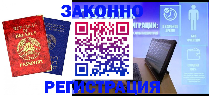 прописка поиск в Выксе