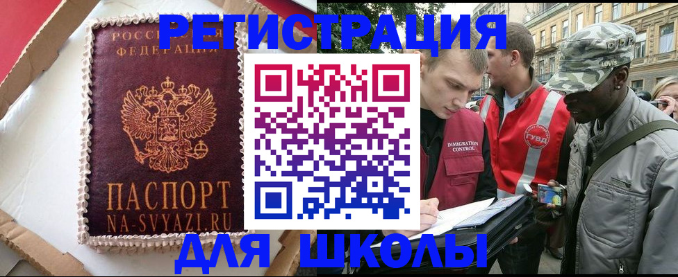 найти адрес прописки в Выксе