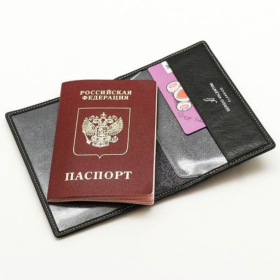 прописка в Выксе
