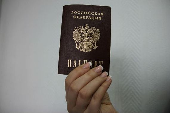 прописка в Выксе